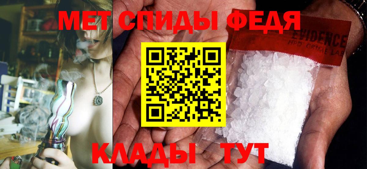 Amphetamine VHQ Новоуральск