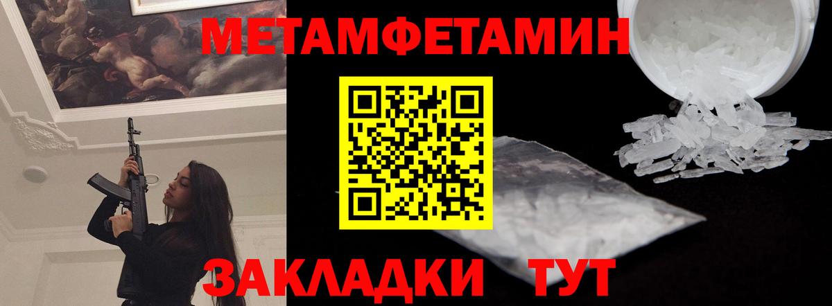 АМФ Premium  Вход с VPN  Новоуральск 