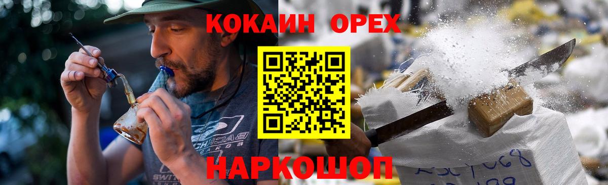 COCAIN 99% Новоуральск