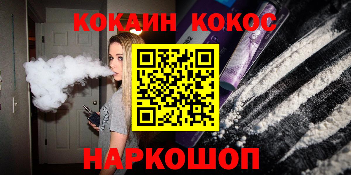 МЕТАМФЕТАМИН Новоуральск