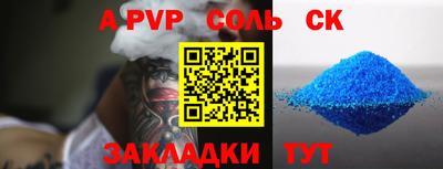 mdpv Пыть-Ях