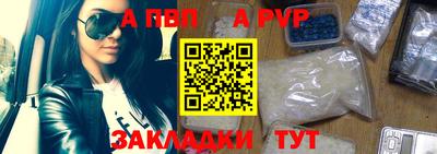 mdpv Пыть-Ях