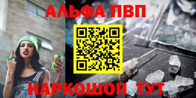 мефедрон мука Пугачёв