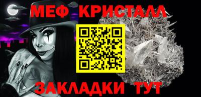 mdpv Пыть-Ях