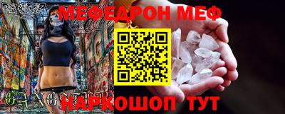 MESCALINE Пушкино