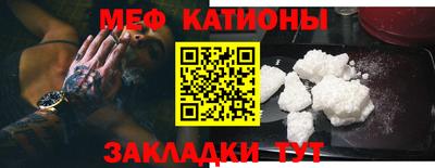 mdpv Пыть-Ях