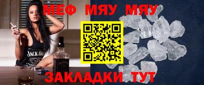 mdpv Пыть-Ях