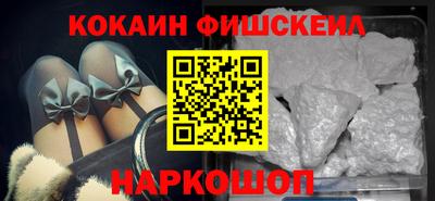 MESCALINE Пушкино