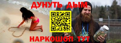 мефедрон мука Пугачёв