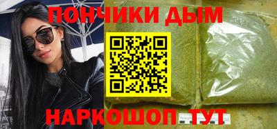 mdpv Пыть-Ях