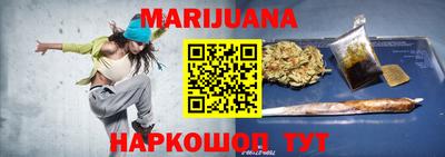 MESCALINE Пушкино