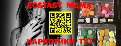 мефедрон мука Пугачёв