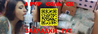 mdpv Пыть-Ях
