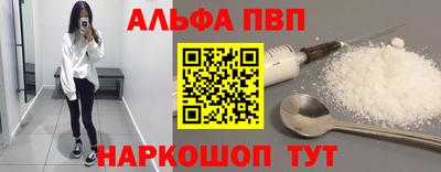 мефедрон мука Пугачёв