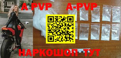 mdpv Пыть-Ях