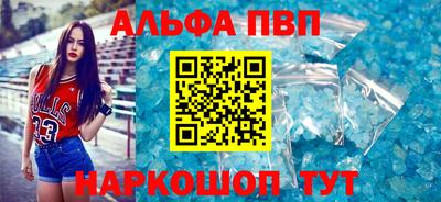 mdpv Пыть-Ях