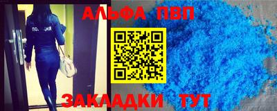мефедрон мука Пугачёв