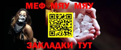 мефедрон мука Пугачёв