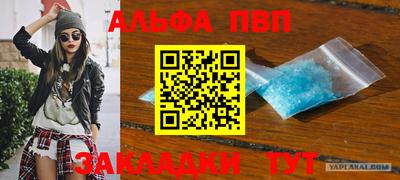 mdpv Пыть-Ях