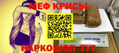 MESCALINE Пушкино