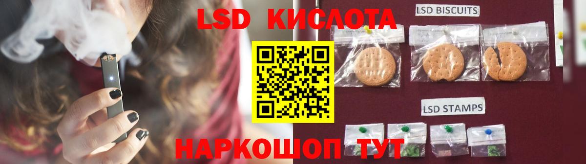 Новоуральск  Лсд 25 экстази  Вход с VPN  ЛСД экстази ecstasy  ЛСД экстази кислота 