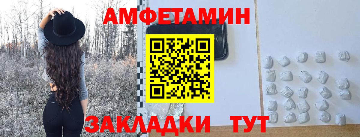 МЕТАМФЕТАМИН витя Новоуральск