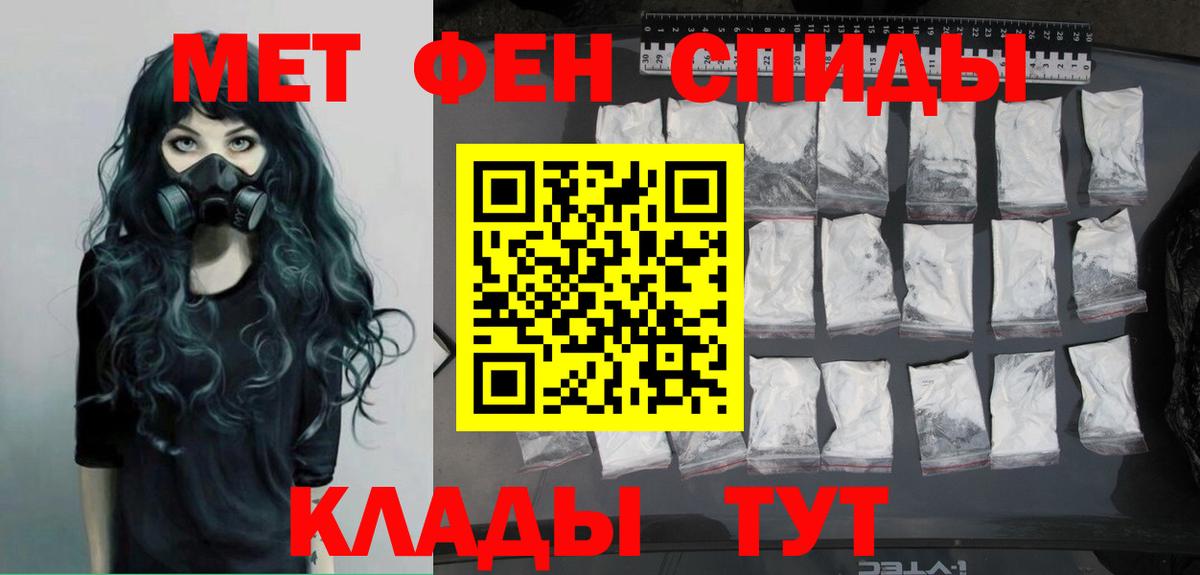 Новоуральск  МЕТАМФЕТАМИН пудра  Вход с VPN  МЕТАМФЕТАМИН пудра 