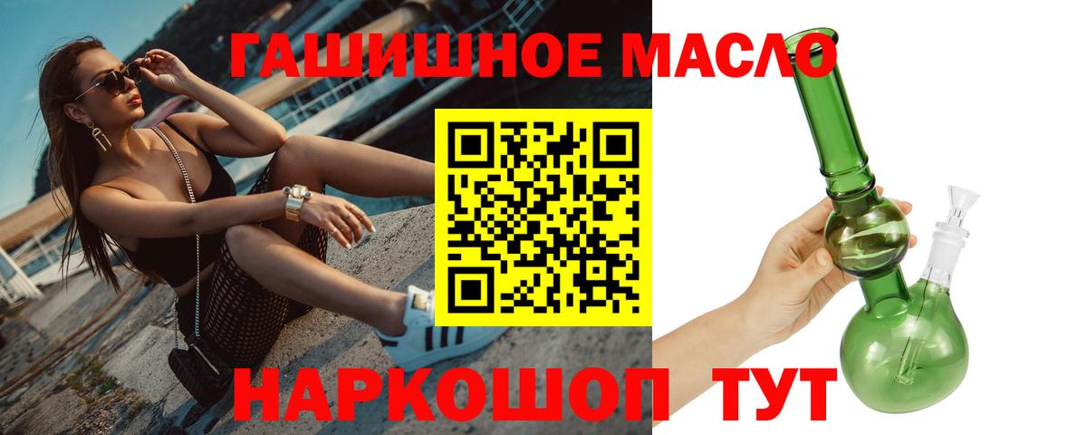 ТГК концентрат  Вход с VPN  Дистиллят ТГК вейп с тгк  Новоуральск 
